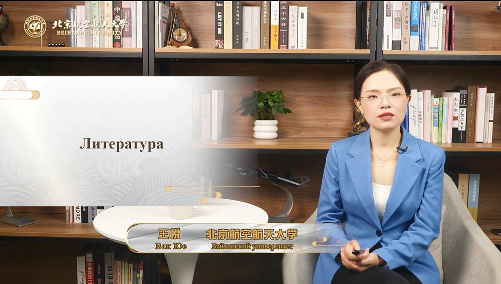 为俄语世界打开一扇读懂中国航天的窗