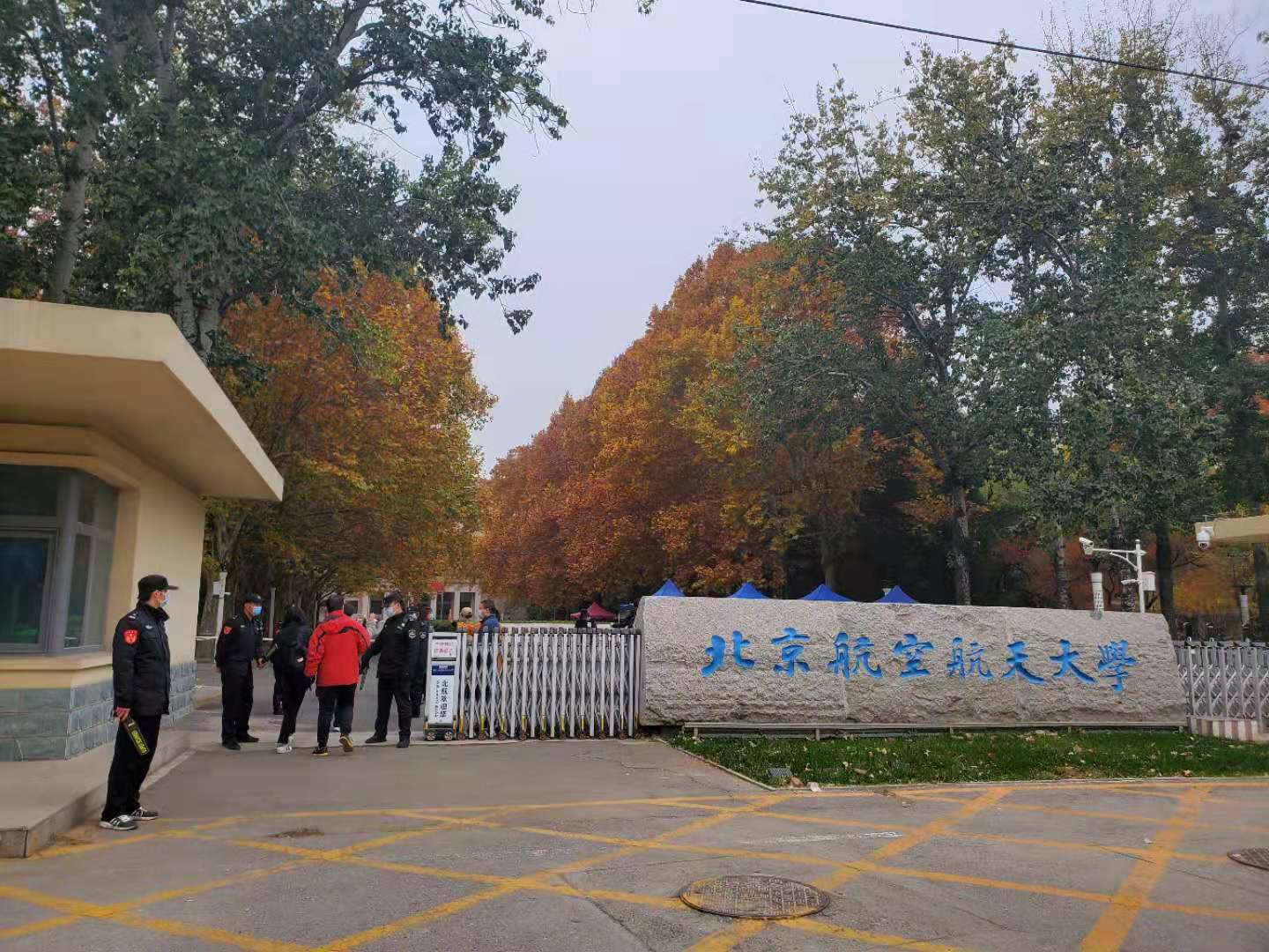 按照北京拼搏手机版下载app下载考试
