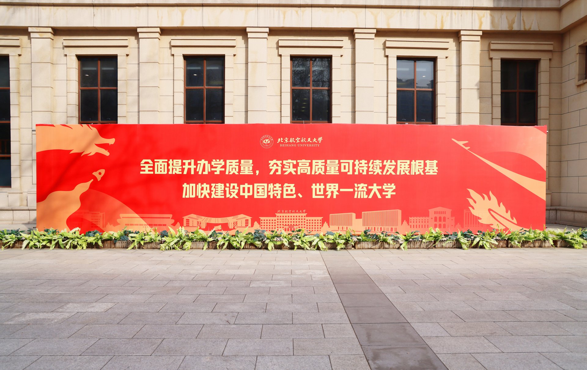 深刻分析发展形势