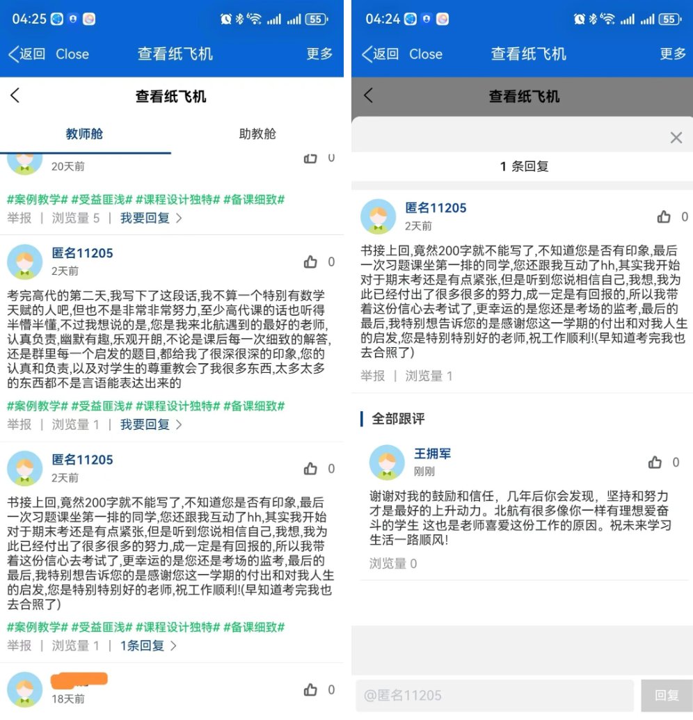 不时抬手强调核心