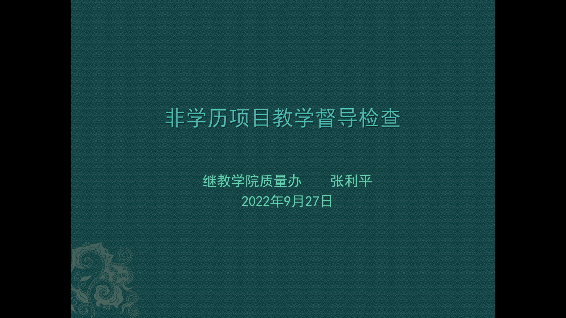 拼搏手机版下载手机版登录召开专题部署