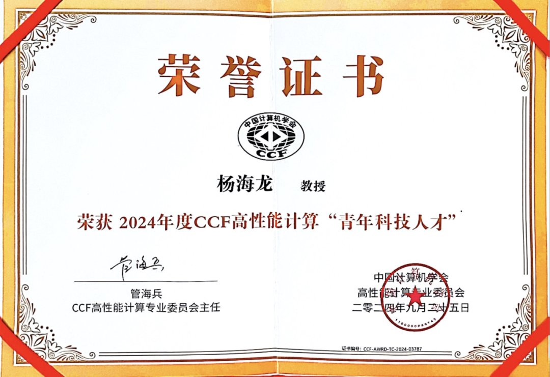 他就是拼搏app下载与维拉达成官方合