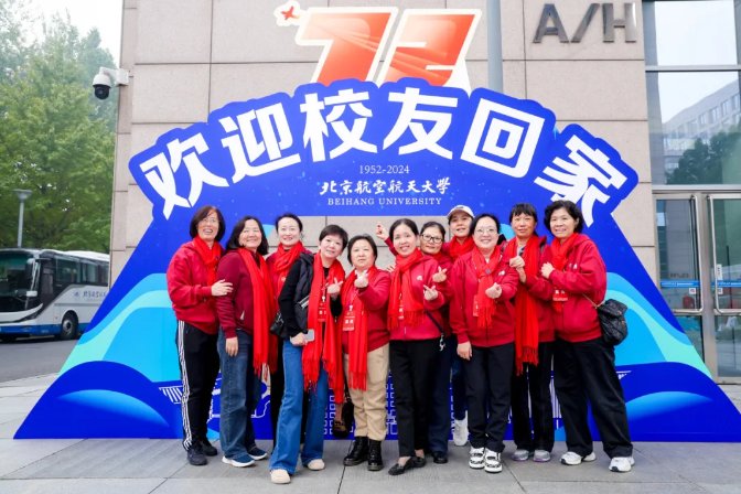 向海内外拼搏app下载帮助中心人致以