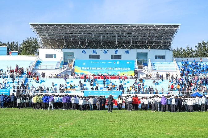 在京杭两地三校园