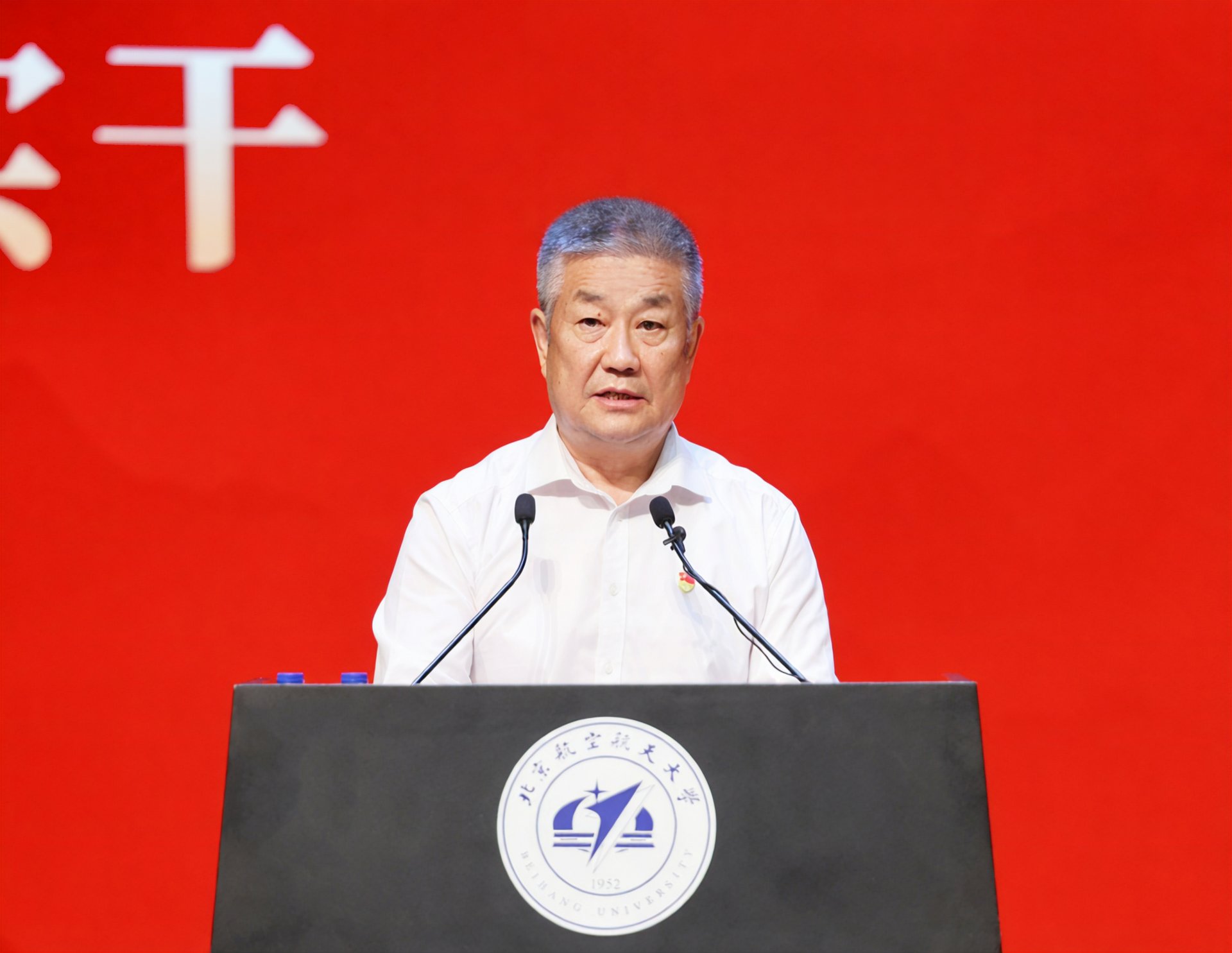 拼搏手机版下载手机版登录在晨兴音乐厅
