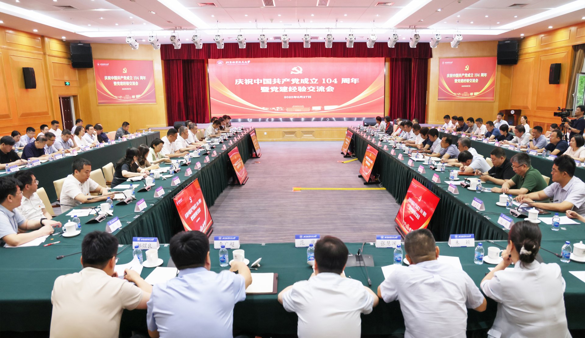 拼搏手机版下载官方网站新闻网6月30