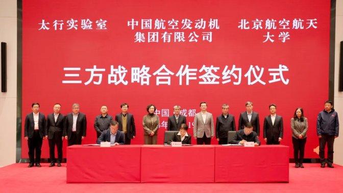 全国科技大会精神和全国高校党建工作会