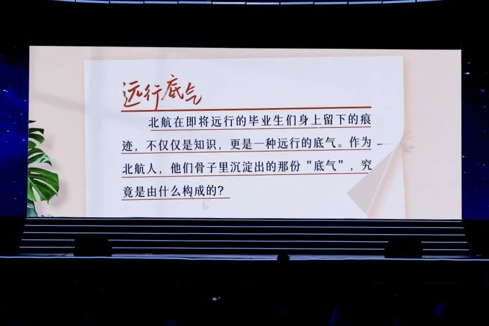 舞蹈《第一天》以灵动舞姿率先登场