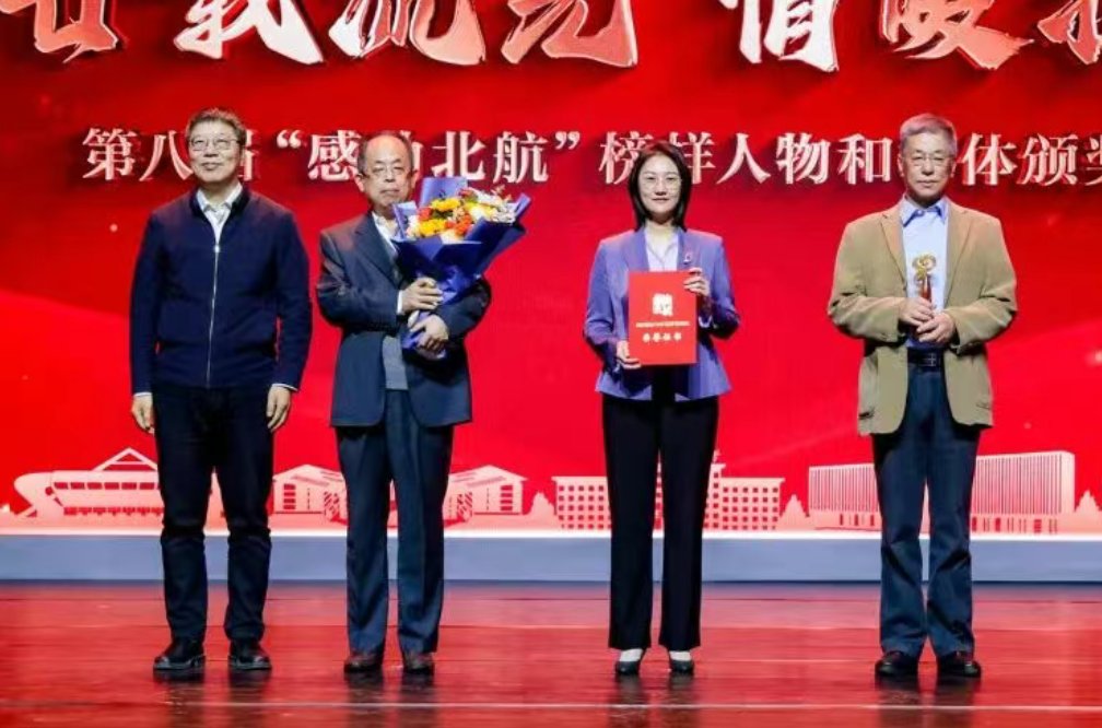 颁奖典礼现场
