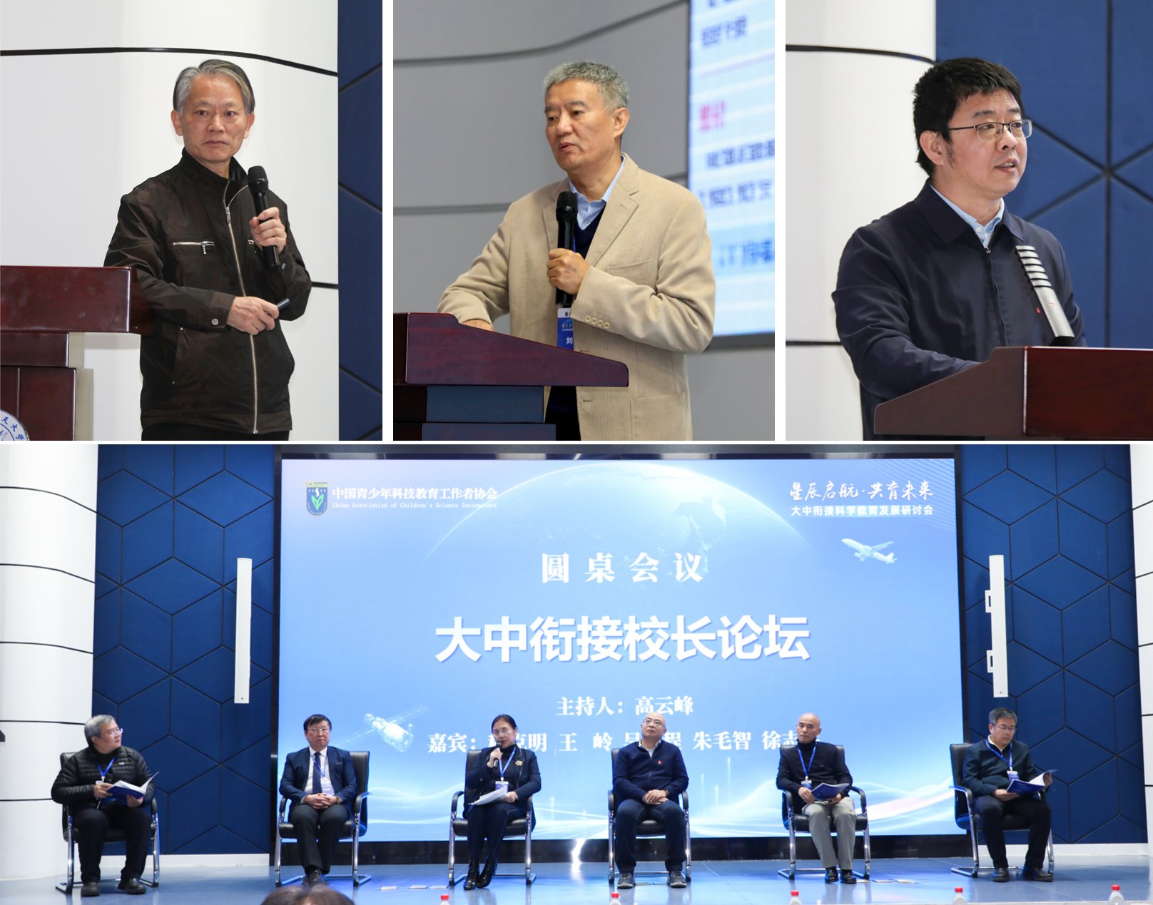 第十二届全国政协副主席齐续春