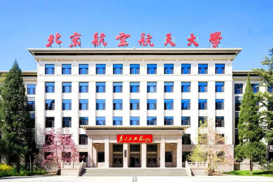自然科学奖一等奖3项