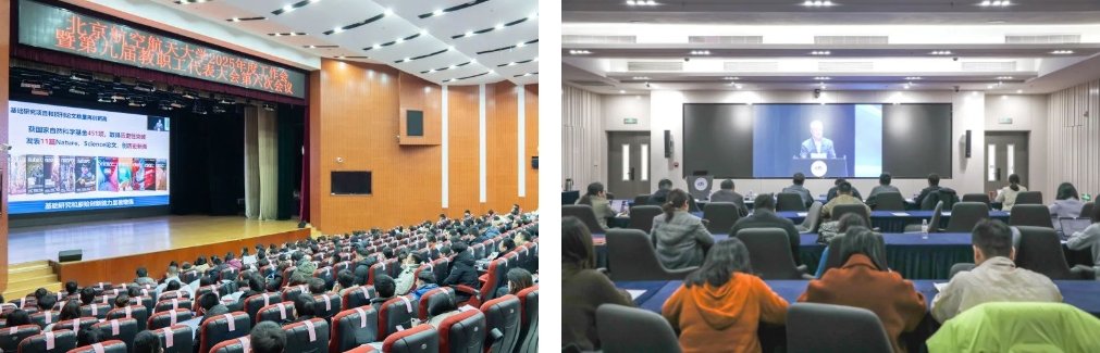 拼搏手机版下载帮助中心召开2025年