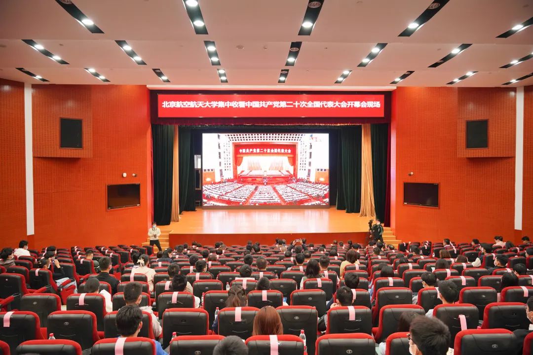 全面贯彻新时代中国特色社会主义思想
