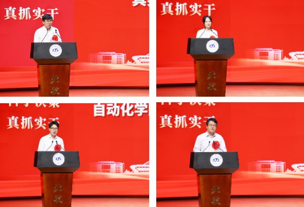 纪委委员