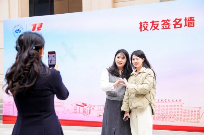 向广大校友在各行各业取得的成绩表示由