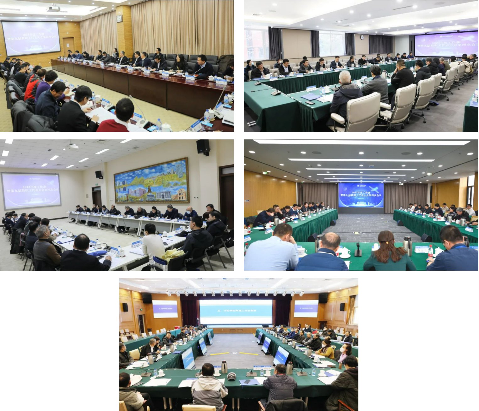 全面部署了2023年度各项重点工作