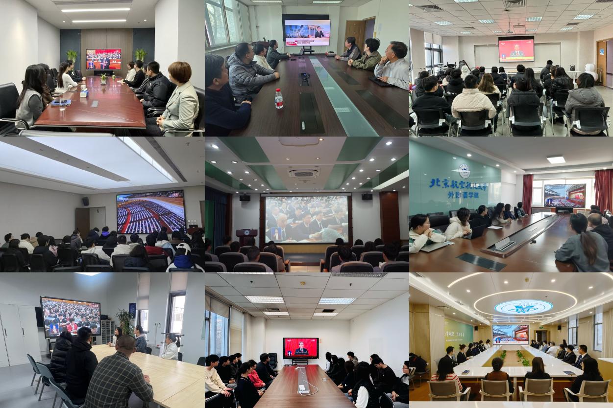网络等多种渠道收听收看两会开幕盛况