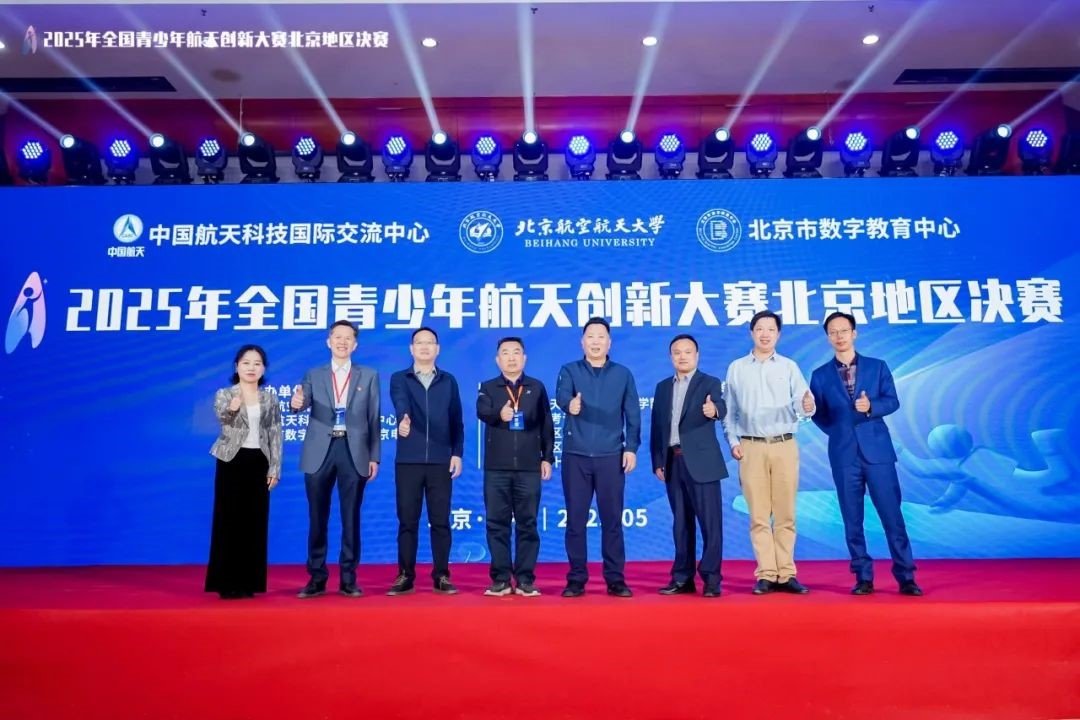 逐梦太空火箭设计制作比赛）与太空探测
