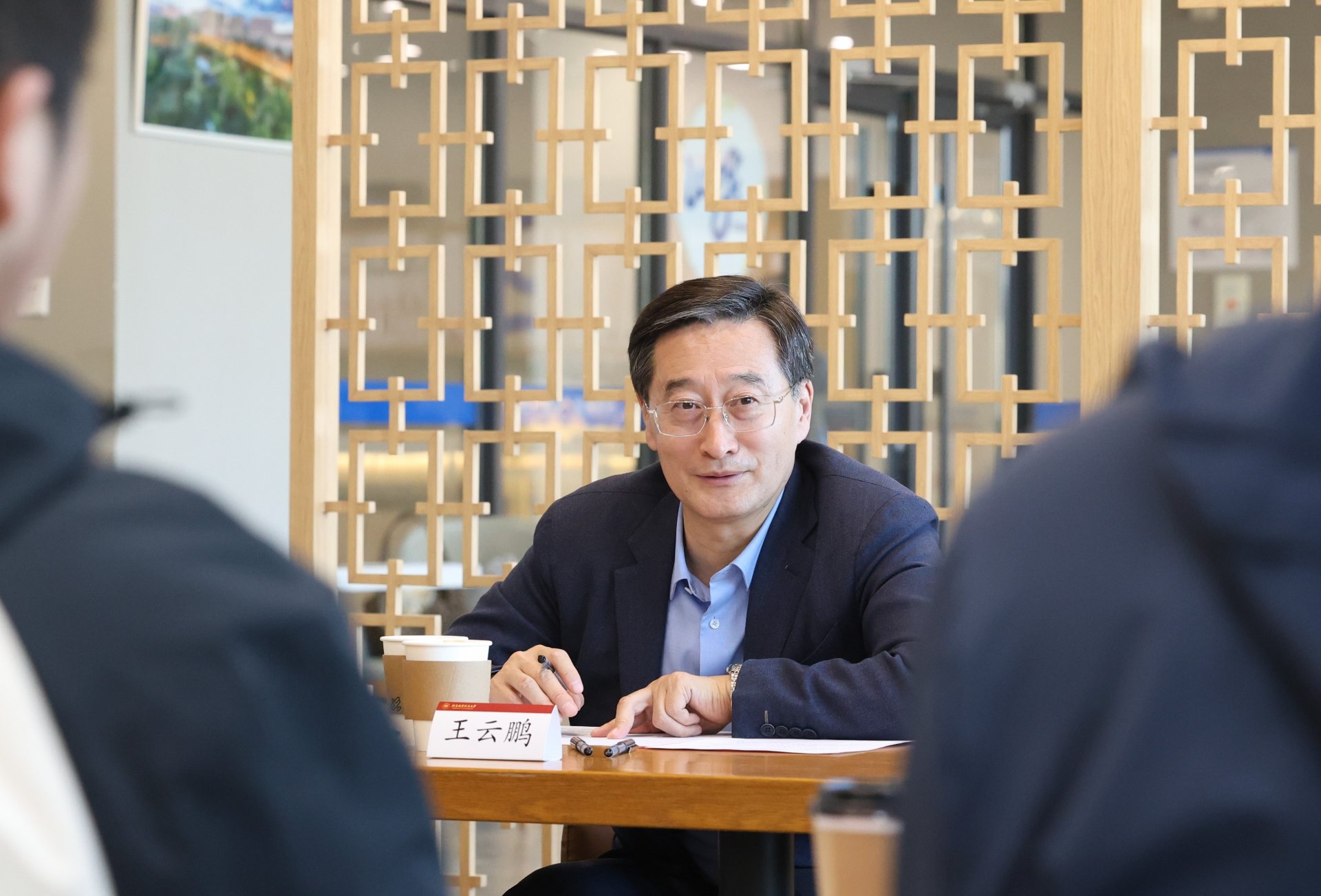 同心话成长”系列交流座谈活动在沙河校