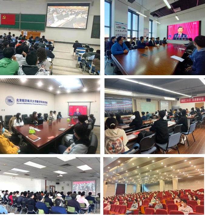 专兼职辅导员及党员师生代表共800余