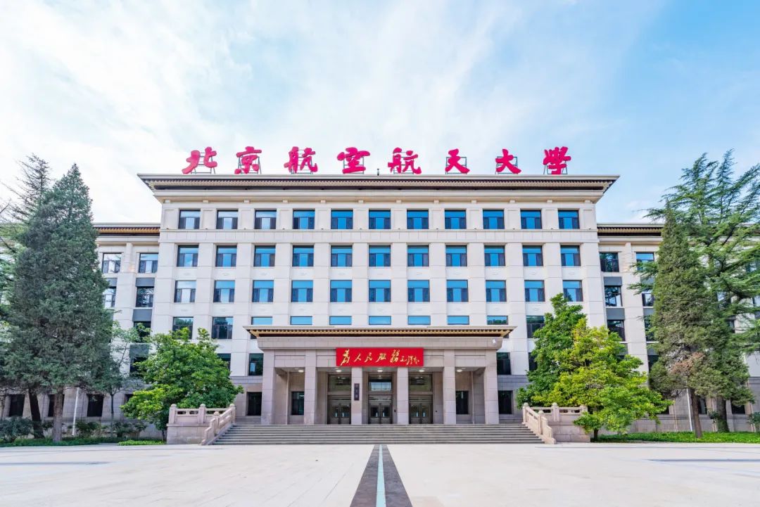 值此辞旧迎新之际