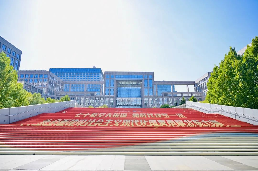 中国共产党第二十次全国代表大会