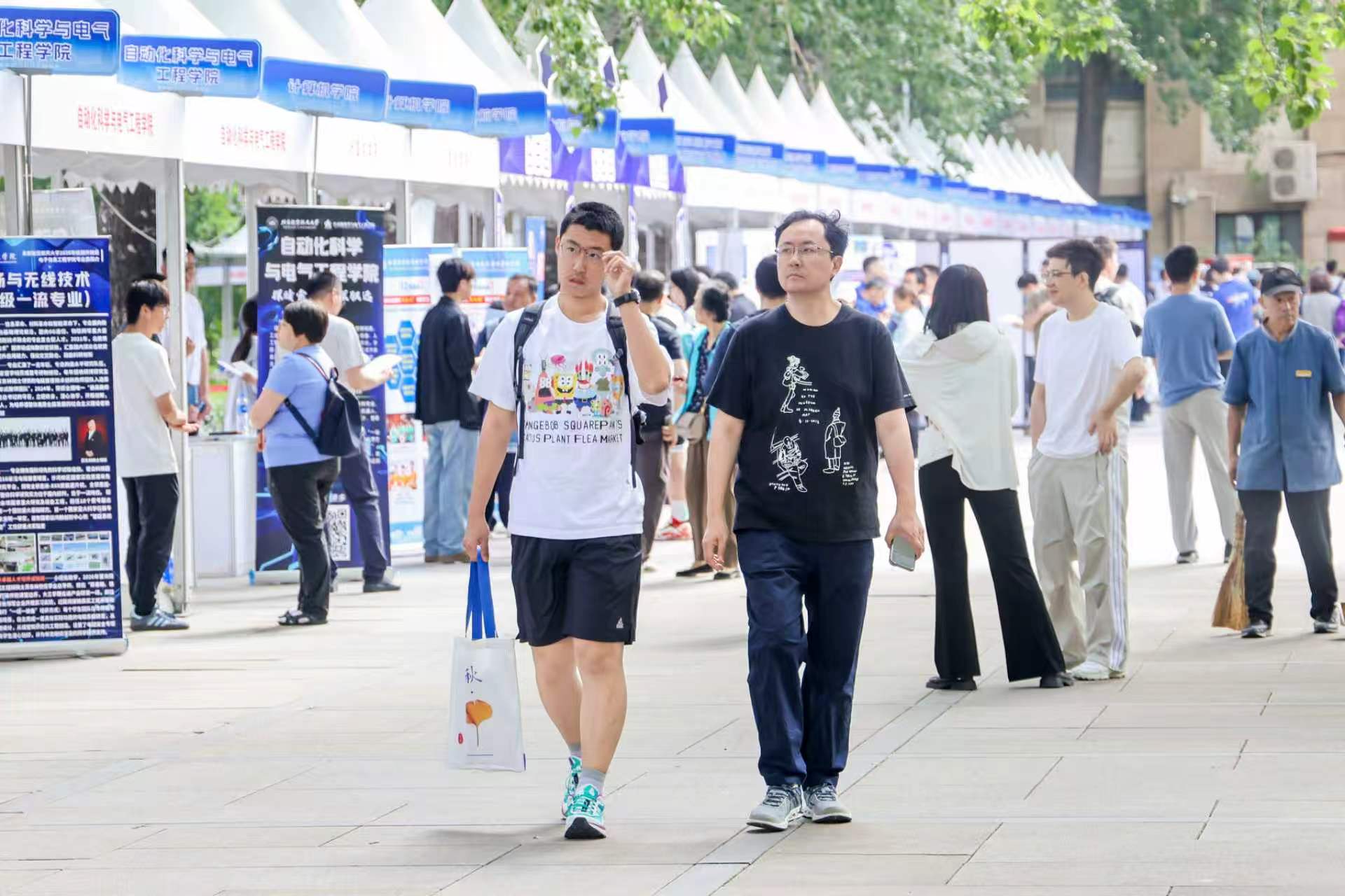 沙河校区和杭州国际校园举办
