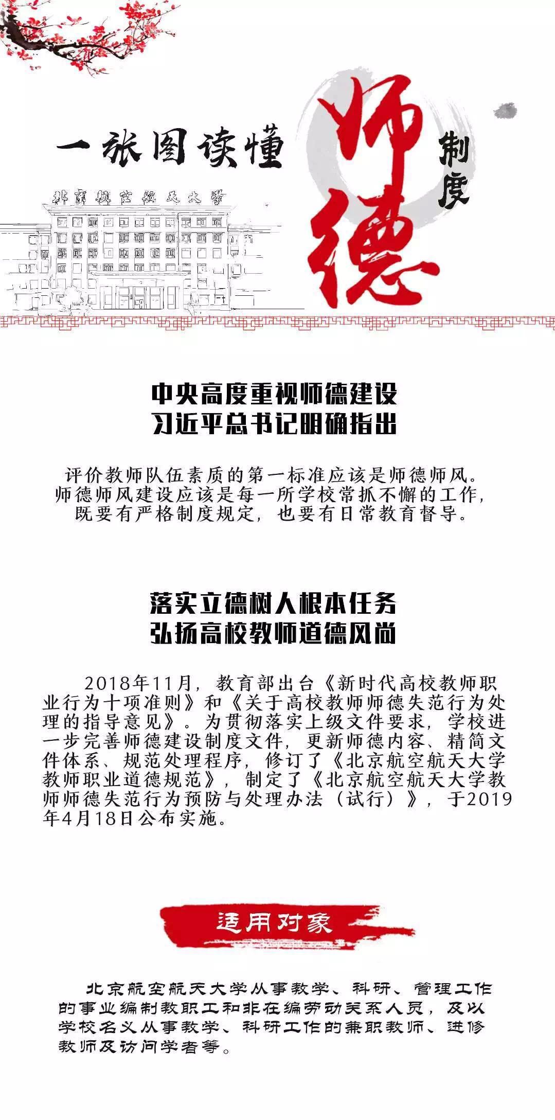 拼搏app下载app下载