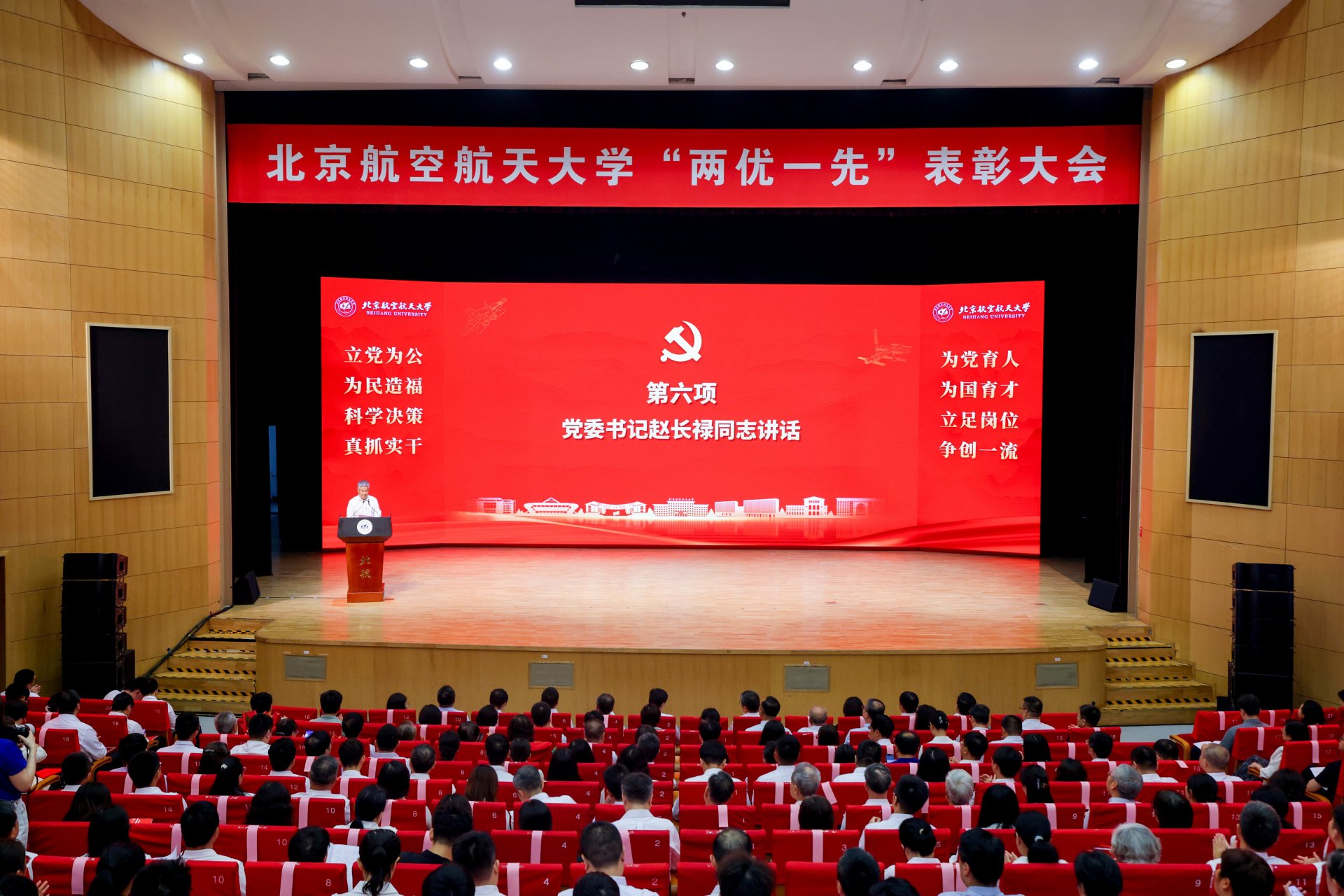 拼搏手机版下载手机版登录新闻网7月1